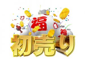 はつうり