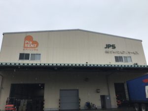 雨の日のJPS所沢倉庫の外観